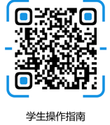 QR 代码描述已自动生成